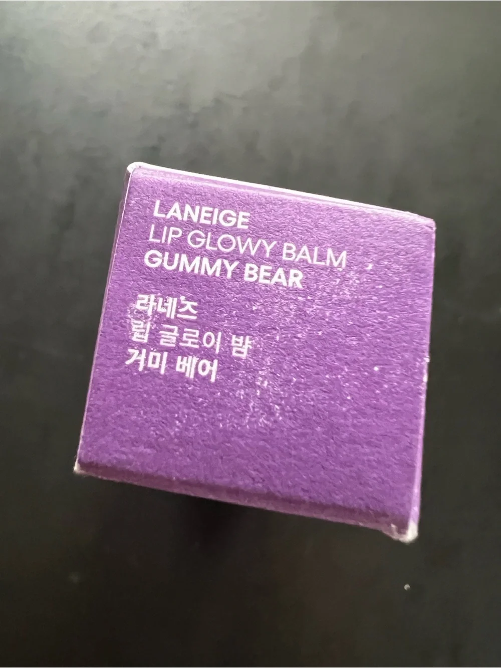 LANEIGE Lip Glowy Balm - Gummy Bear